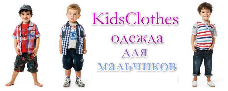 детская одежда оптом футболки и майки 7 км